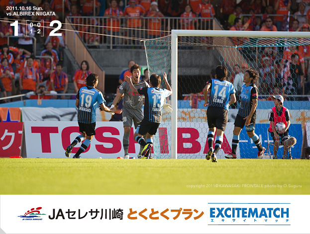 ゲーム記録 速報 11 J1リーグ 第29節 Vs アルビレックス新潟 Kawasaki Frontale