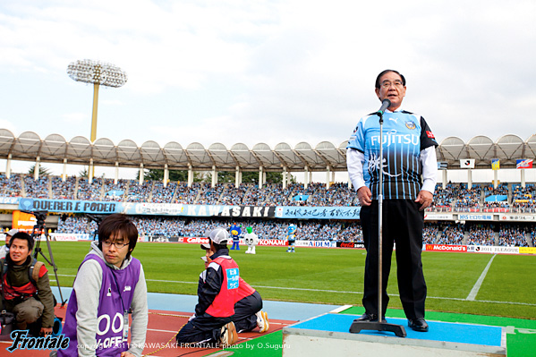 後援会 会長、阿部孝夫 川崎市長より挨拶