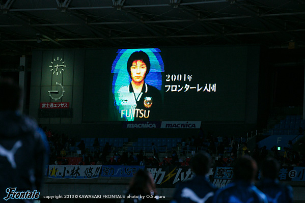 試合後、伊藤宏樹選手の「引退セレモニー」が行われた