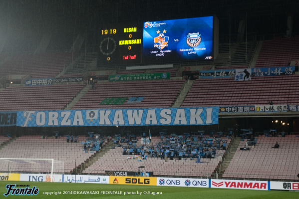 雨が降り続く蔚山文珠フットボールスタジアム