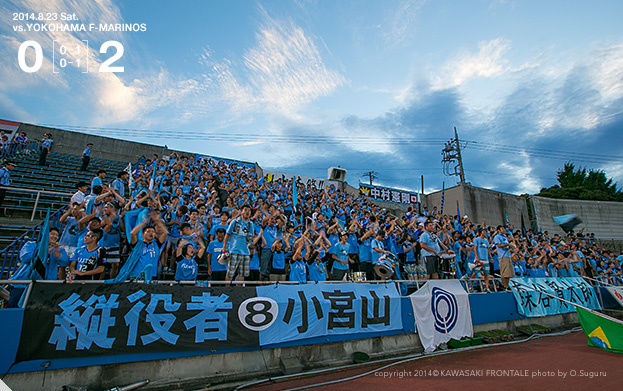 ゲーム記録 速報 14 J1リーグ 第21節 Vs 横浜ｆ マリノス Kawasaki Frontale