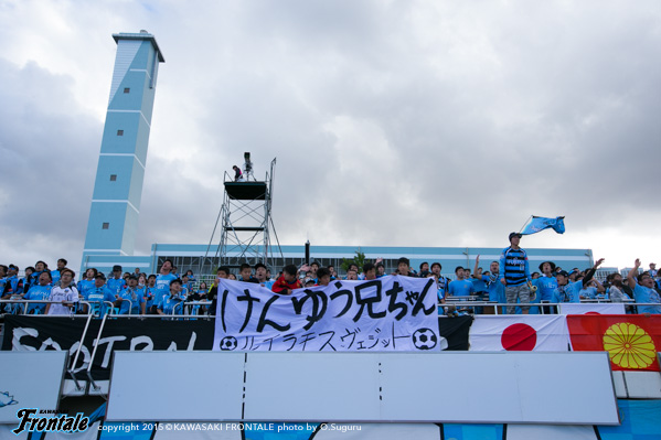 勝たなければ先が無い天皇杯。全力で勝ちにいきたい