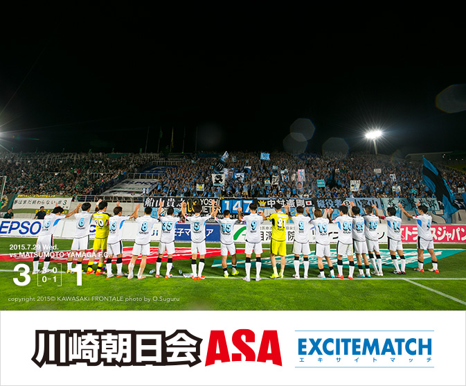 ゲーム記録 速報 15 J1リーグ 第5節 Vs 松本山雅fc Kawasaki Frontale