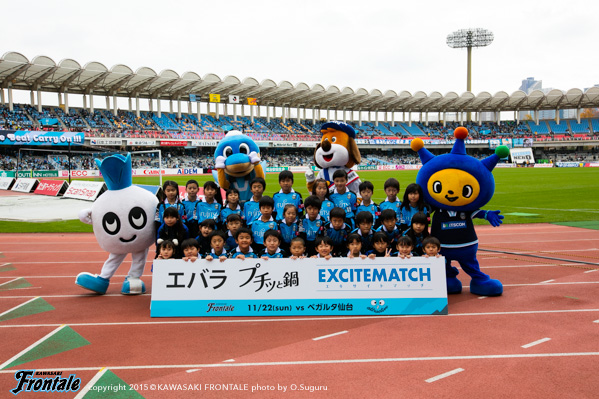 ウィズハンド・フラッグ掲揚を担当した子供達
