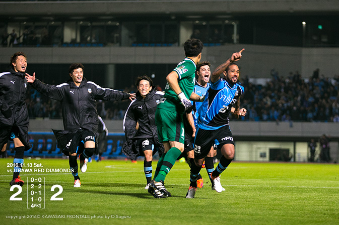 ゲーム記録 速報 16 天皇杯 ラウンド16 Vs 浦和レッズ Kawasaki Frontale