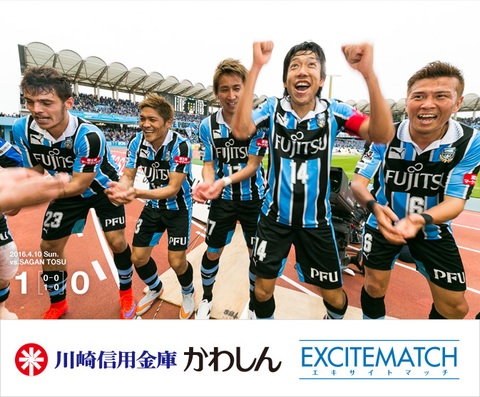 ゲーム記録 速報 16 J1リーグ 第6節 Vs サガン鳥栖 Kawasaki Frontale