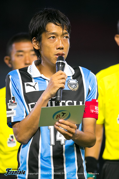 MF14 / 中村憲剛選手