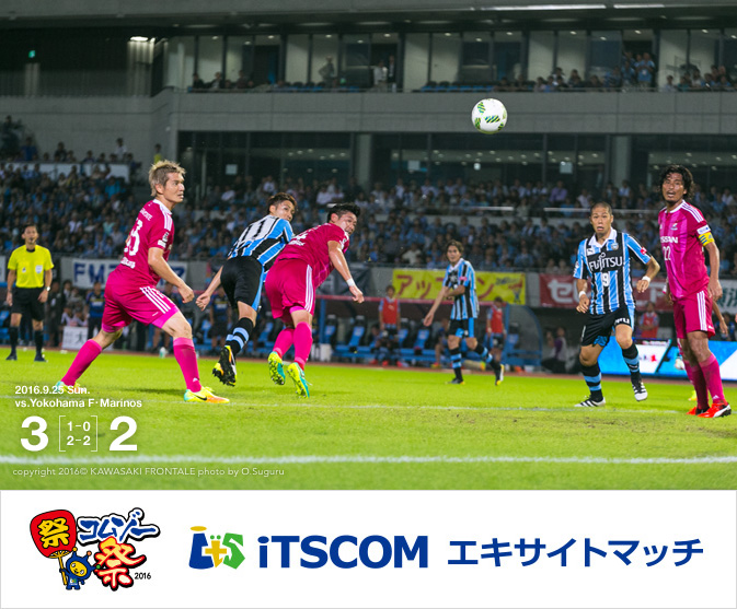 ゲーム記録 速報 16 J1リーグ 第13節 Vs 横浜f マリノス Kawasaki Frontale