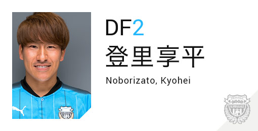 ゲーム記録 速報 17 J1リーグ 第8節 Vs 清水エスパルス Kawasaki Frontale