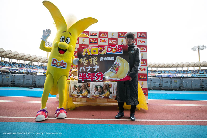 ドール様よりMF19 / 森谷 賢太郎選手に極撰バナナ半年分いただきました!