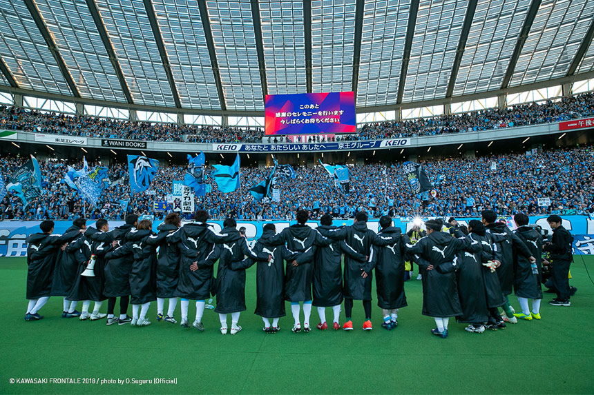 ゲーム記録 速報 18 J1リーグ 第33節 Vs Fc東京 Kawasaki Frontale