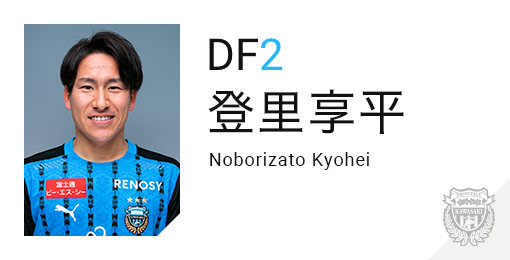 ゲーム記録 速報 J1リーグ 第29節 Vs ガンバ大阪 Kawasaki Frontale