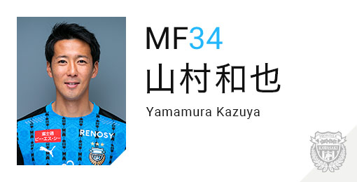 ゲーム記録 速報 J1リーグ 第34節 Vs 柏レイソル Kawasaki Frontale