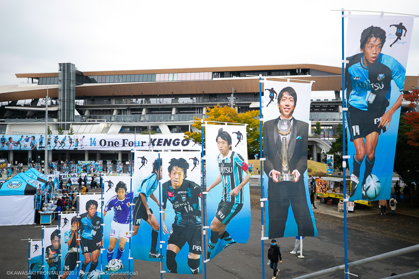引退を発表した中村憲剛選手へ感謝と敬意を表した、「One Four KENGO」プロモーション実施中！