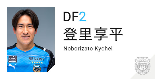 ゲーム記録 速報 21 J1リーグ 第節 Vs ベガルタ仙台 Kawasaki Frontale