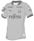 未定