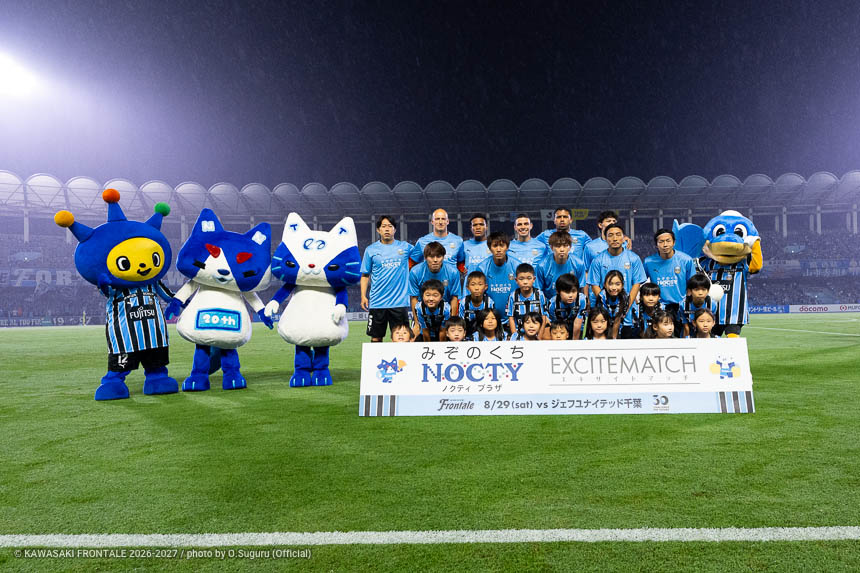 試合前の集合写真 試合前の集合写真
