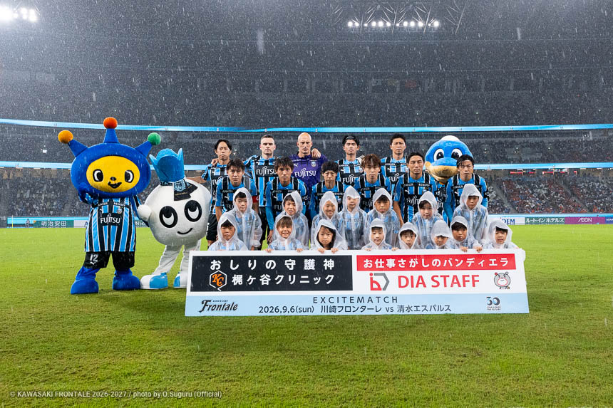 試合前の集合写真 試合前の集合写真