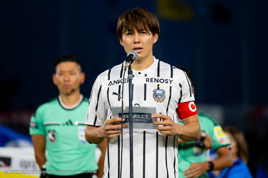 MF14 / 脇坂 泰斗選手 MF14 / 脇坂 泰斗選手