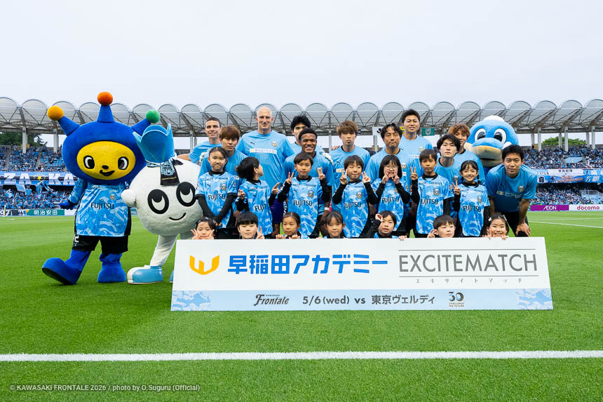 試合前の集合写真 試合前の集合写真