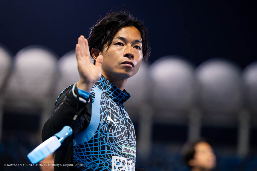 FW17 / 伊藤 達哉選手 FW17 / 伊藤 達哉選手