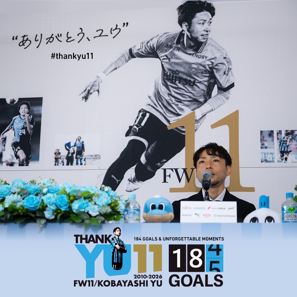 川崎フロンターレ 川崎フロンターレ公式サイト