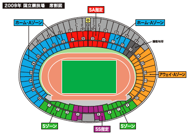 9 23 名古屋 チケット販売 のお知らせ Kawasaki Frontale