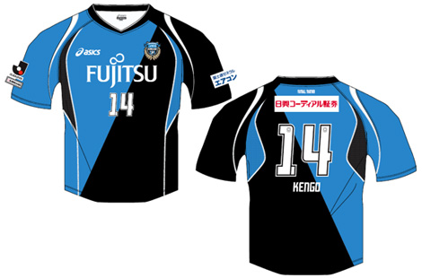 10ホームユニフォーム 一般予約開始のお知らせ Kawasaki Frontale