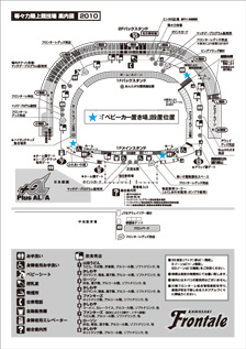 ベビーカー置き場