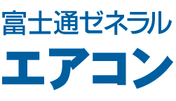 株式会社富士通ゼネラル