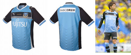 2013 1stユニフォーム一般販売実施のお知らせ | KAWASAKI FRONTALE