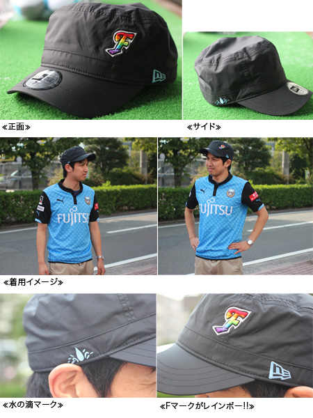 8/9 浦和「NEW ERA×フロンターレコラボキャップ」販売のお知らせ | KAWASAKI FRONTALE