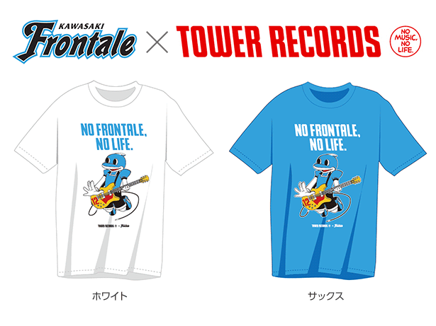 tower record t-shirt