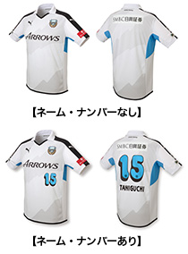 「2015ユニフォーム先行販売」実施のお知らせ | KAWASAKI FRONTALE