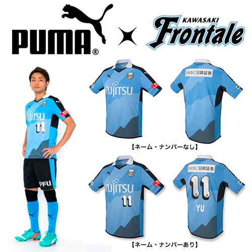 15シーズン 1stユニフォーム 2次販売分全サイズ完売のお知らせ Kawasaki Frontale