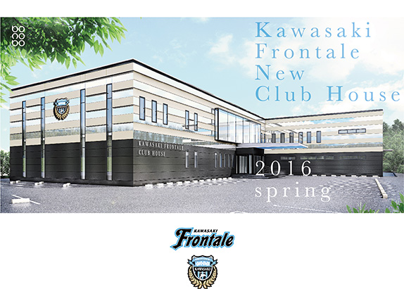 麻生グラウンド クラブハウス建て替え工事 のお知らせ Kawasaki Frontale