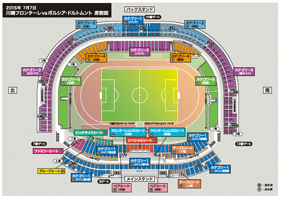 7 7 プレシーズンマッチ 川崎フロンターレvsボルシア ドルトムント 開催のお知らせ Kawasaki Frontale