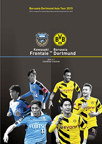 7 7 ドルトムント 公式プログラム 販売のお知らせ Kawasaki Frontale