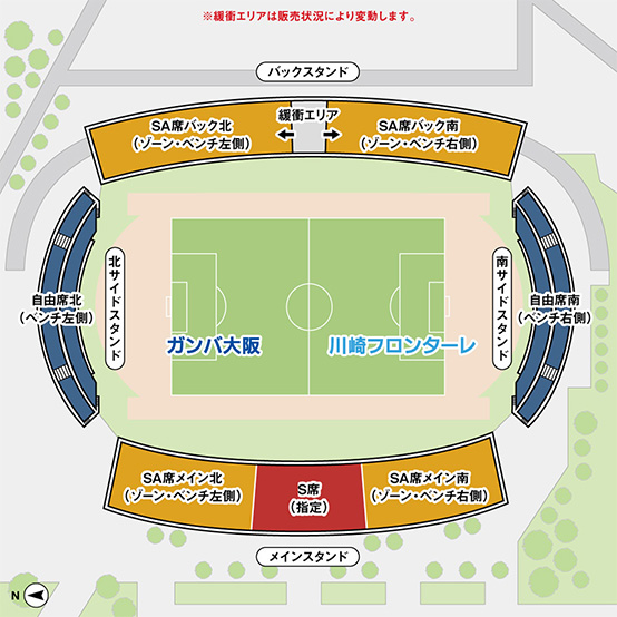 11 15 G大阪 天皇杯4回戦 チケット販売 のお知らせ Kawasaki Frontale