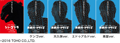 7/23 FC東京「ホームゲームイベント開催」のお知らせ | KAWASAKI FRONTALE