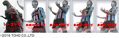 7/23 FC東京「ホームゲームイベント開催」のお知らせ | KAWASAKI FRONTALE