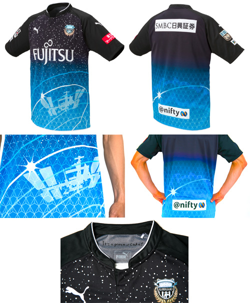 宇宙服ユニフォーム 着用と販売のお知らせ Kawasaki Frontale