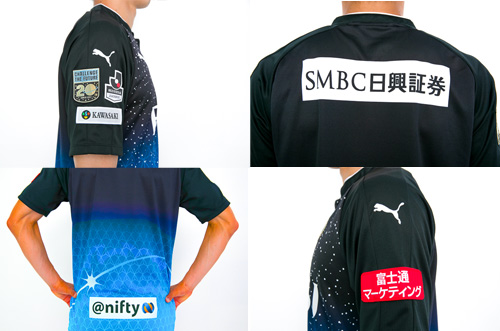 宇宙服ユニフォーム」着用と販売のお知らせ | KAWASAKI FRONTALE