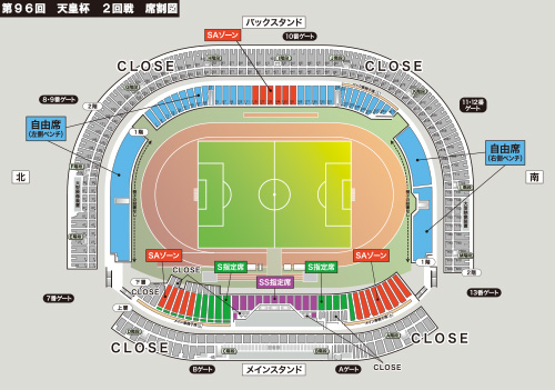 9 3 天皇杯2回戦 チケット販売 のお知らせ Kawasaki Frontale