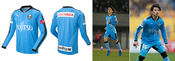 17 1st長袖ユニフォーム再入荷と販売のお知らせ Kawasaki Frontale