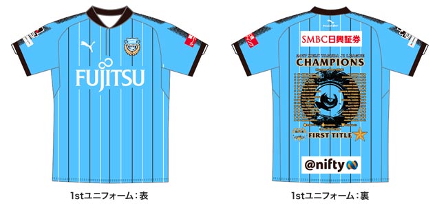 17明治安田生命j1リーグ 優勝記念グッズ 第1弾 販売のお知らせ Kawasaki Frontale