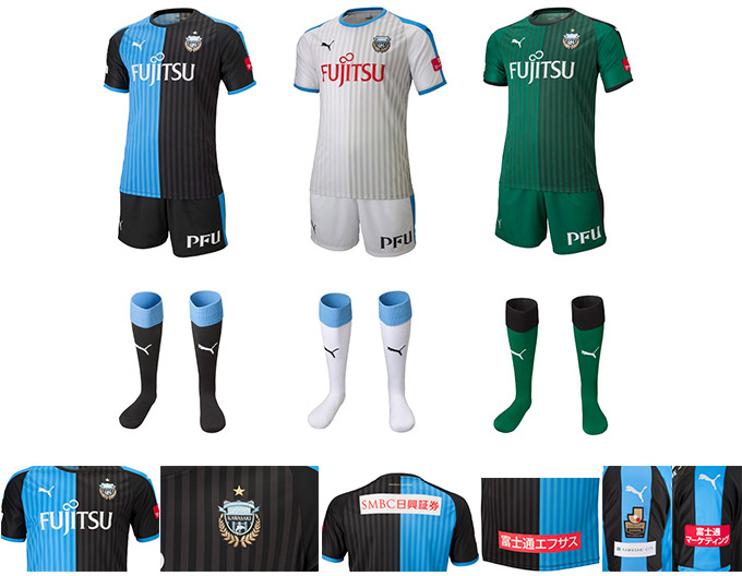 2018シーズンユニフォーム」先行販売のお知らせ | KAWASAKI FRONTALE