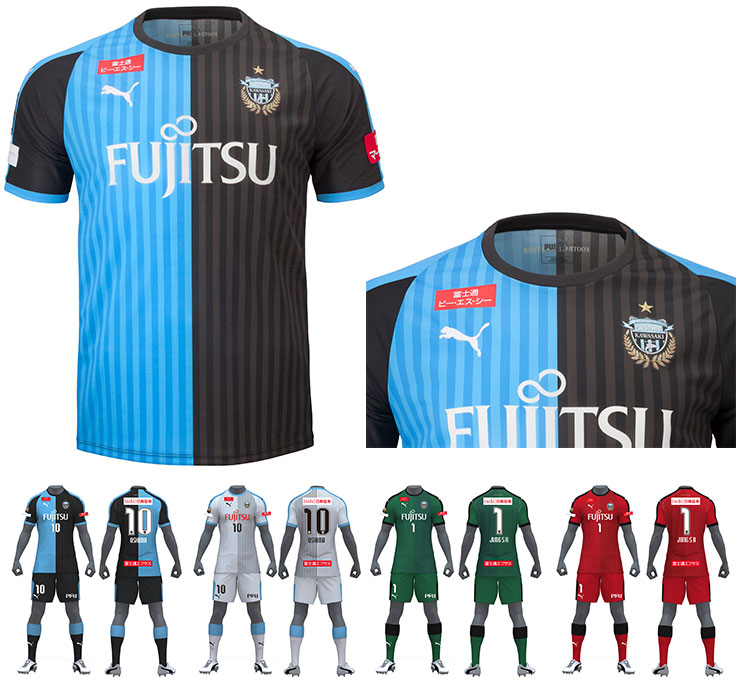 18シーズンjリーグユニフォーム ご購入の皆様へ Kawasaki Frontale