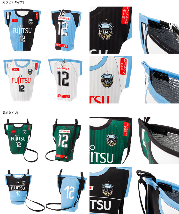 Web限定企画 18ユニフォームデザイングッズ第1弾 受注販売のお知らせ Kawasaki Frontale