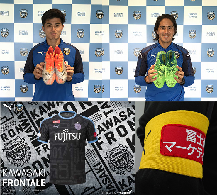 8 5 横浜fm グッズ情報 のお知らせ Kawasaki Frontale